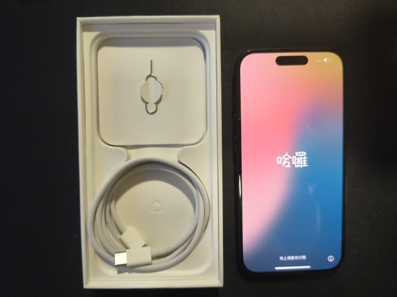 Apple iPhone 15 (512 Gb) - Preto -